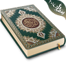 Quran Read and Listen Offline - Ramadan 2020 icon
