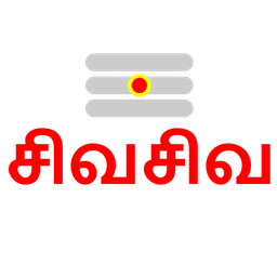 Sivapuranam icon