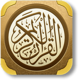Read Quran Offline icon