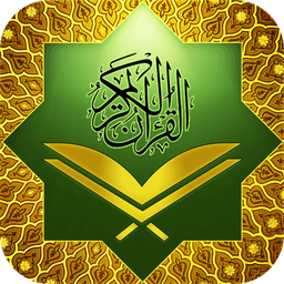 Al Quran : Holy Quran Mp3 & Quran Book in Arabic icon