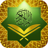 Al Quran : Holy Quran Mp3 & Quran Book in Arabic icon