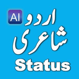 Urdu Poetry: AI Status Maker icon