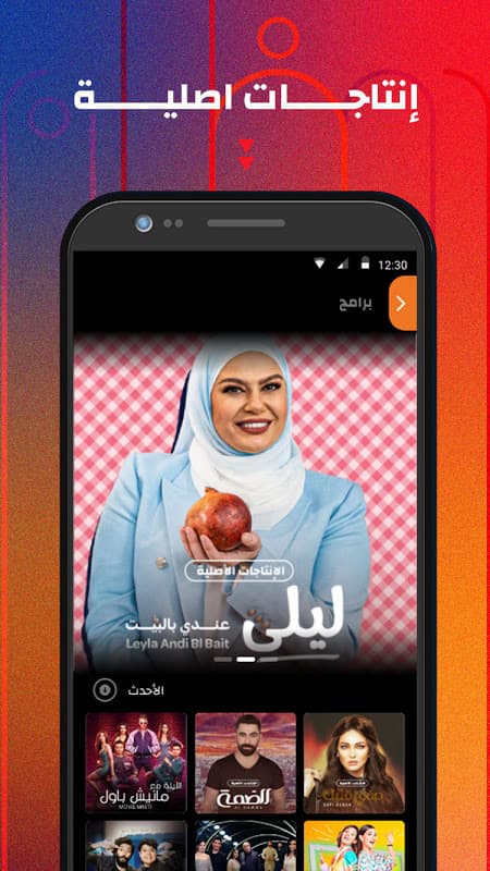 Screenshot 6