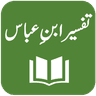Symbol von Tafseer Ibn e Abbas - Urdu Translation and Tafseer