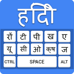 Hindi keyboard - Asaan English Hindi Typing Input icon