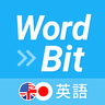 WordBit 英語 (気づかない間に単語力UP) icon