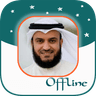 Mishary Rashid Full Quran MP3 icon