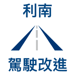 Leinam Driving School icon