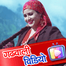 Garhwali song  :  kumouni paha icon