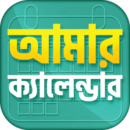 বাংলা আরবি ইংরেজি ক্যালেন্ডার icon
