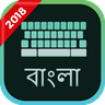 Bangla Keyboard icon