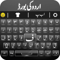 Urdu English Keyboard Emoji with Photo Background icon