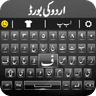 Значок Urdu English Keyboard Emoji with Photo Background