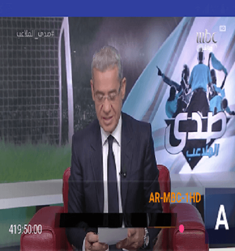 B-iptv screenshot 6