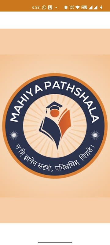 Mahiya Pathshala screenshot 5