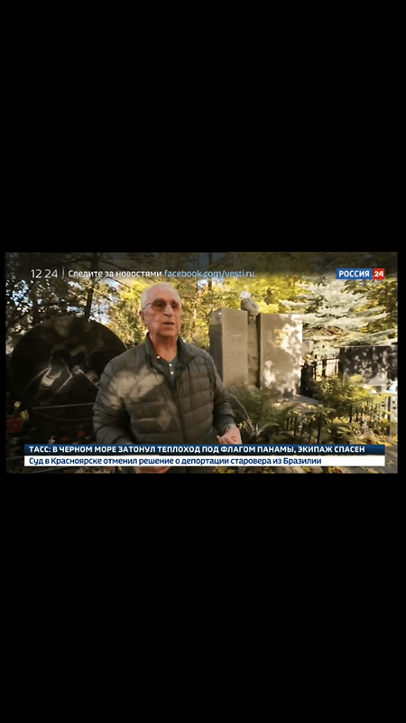 Russia IPTV Free screenshot 2