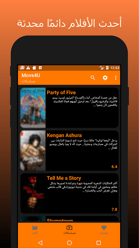 Screenshot 4
