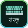 Значок Sanskrit Keyboard
