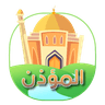 Muezzin | Quran , Prayer times icon