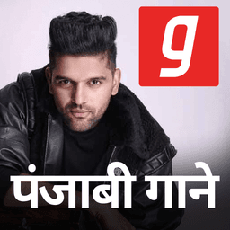 Punjabi Songs, पंजाबी गाने  New DJ MP3 Gaana Music icon