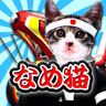 暴走列伝 単車の虎 ヤンキー＆不良のガチンコ喧嘩バトルゲーム icon