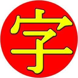 JiShop Kanji Dictionary icon