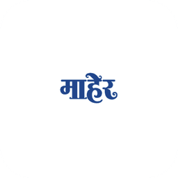 Maher - Marathi icon