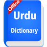 Urdu Dictionary Offline icon
