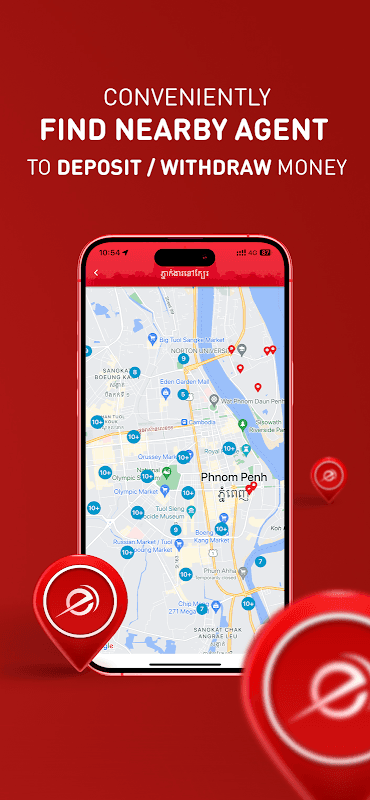 emoney screenshot 5