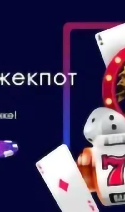 Олимп Казино screenshot 2