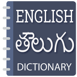 English to Telugu dictionary icon