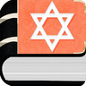 Jewish Bible Complete icon