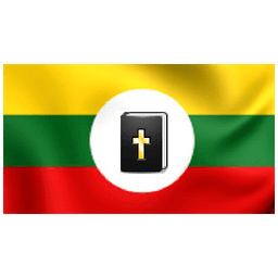 Shan Bible ၵျၢမ်းလိၵ်ႈတႆး icon