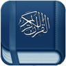 Symbol von Holy Quran with Tafsir