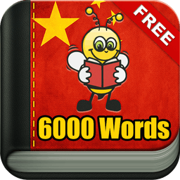 Learn Mandarin Chinese - 6000 Words - FunEasyLearn icon