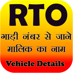 RTO Vehicle Information - Vehicle Owner Details icon