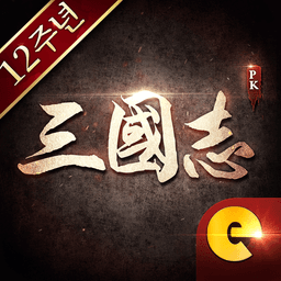 삼국지PK icon