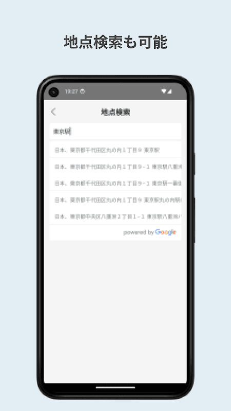 バイク駐輪場Map screenshot 3