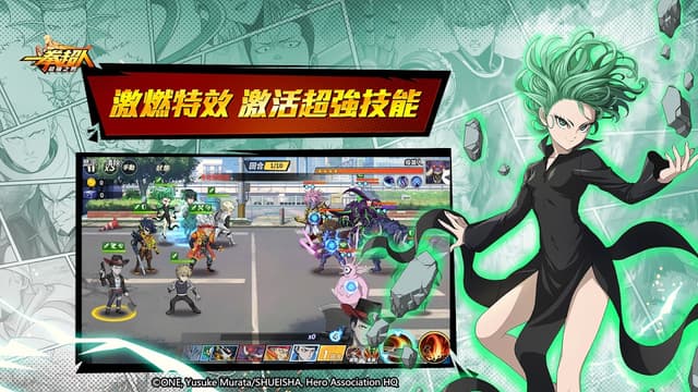 一拳超人：最強之男—特別篇 screenshot 6