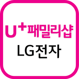 LG전자샵 (U+ 패밀리샵) icon