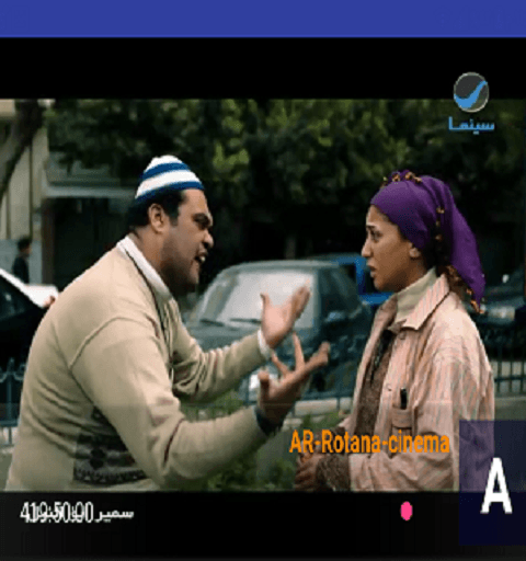 B-iptv screenshot 2