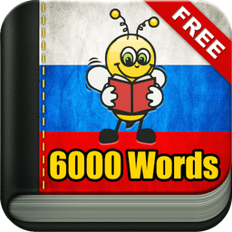 Learn Russian - 6000 Words - FunEasyLearn icon