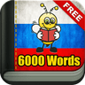 Symbol von Learn Russian - 6000 Words - FunEasyLearn