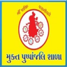 Muktapushpanjali School icon
