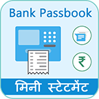 All Bank Passbook -  Mini Statement icon