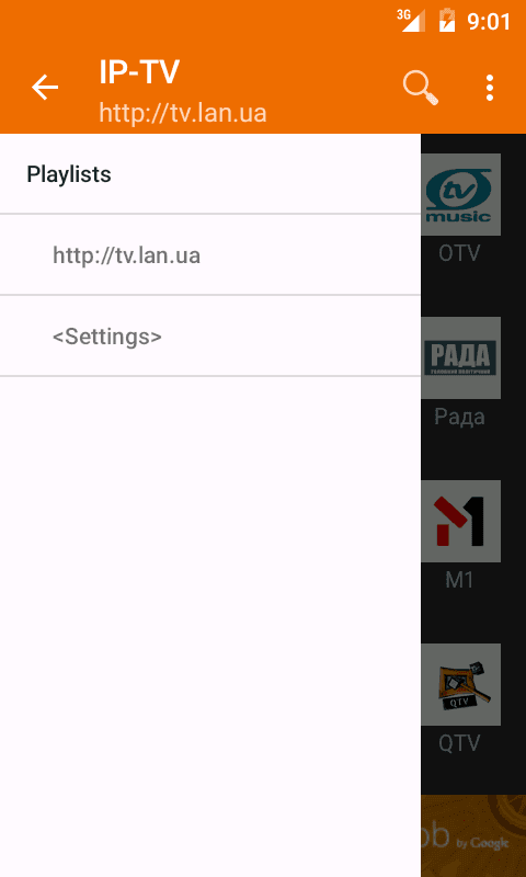 IP-TV screenshot 3
