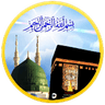 Al-Quran icon