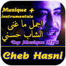 اغاني شاب حسني Chanson de Cheb Hasni simgesi