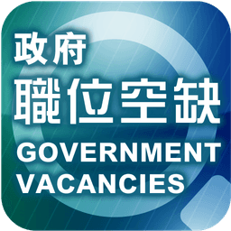 Government Vacancies icon