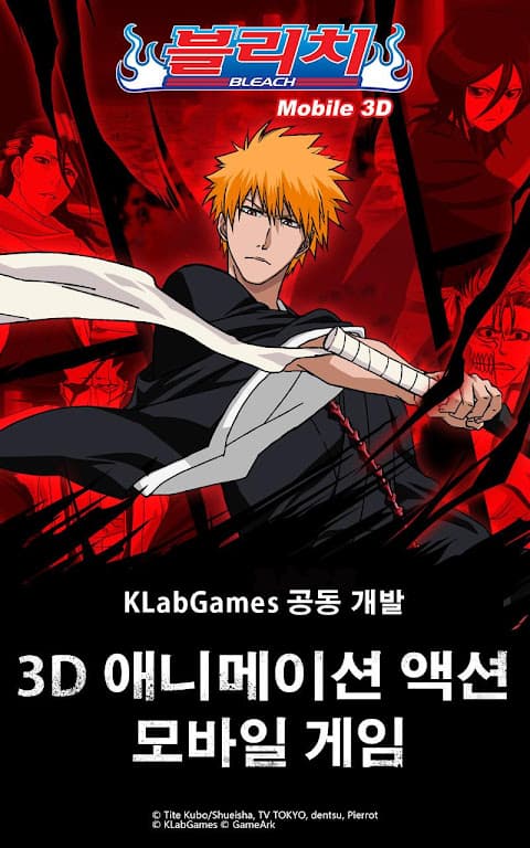 Bleach Mobile 3D screenshot 3